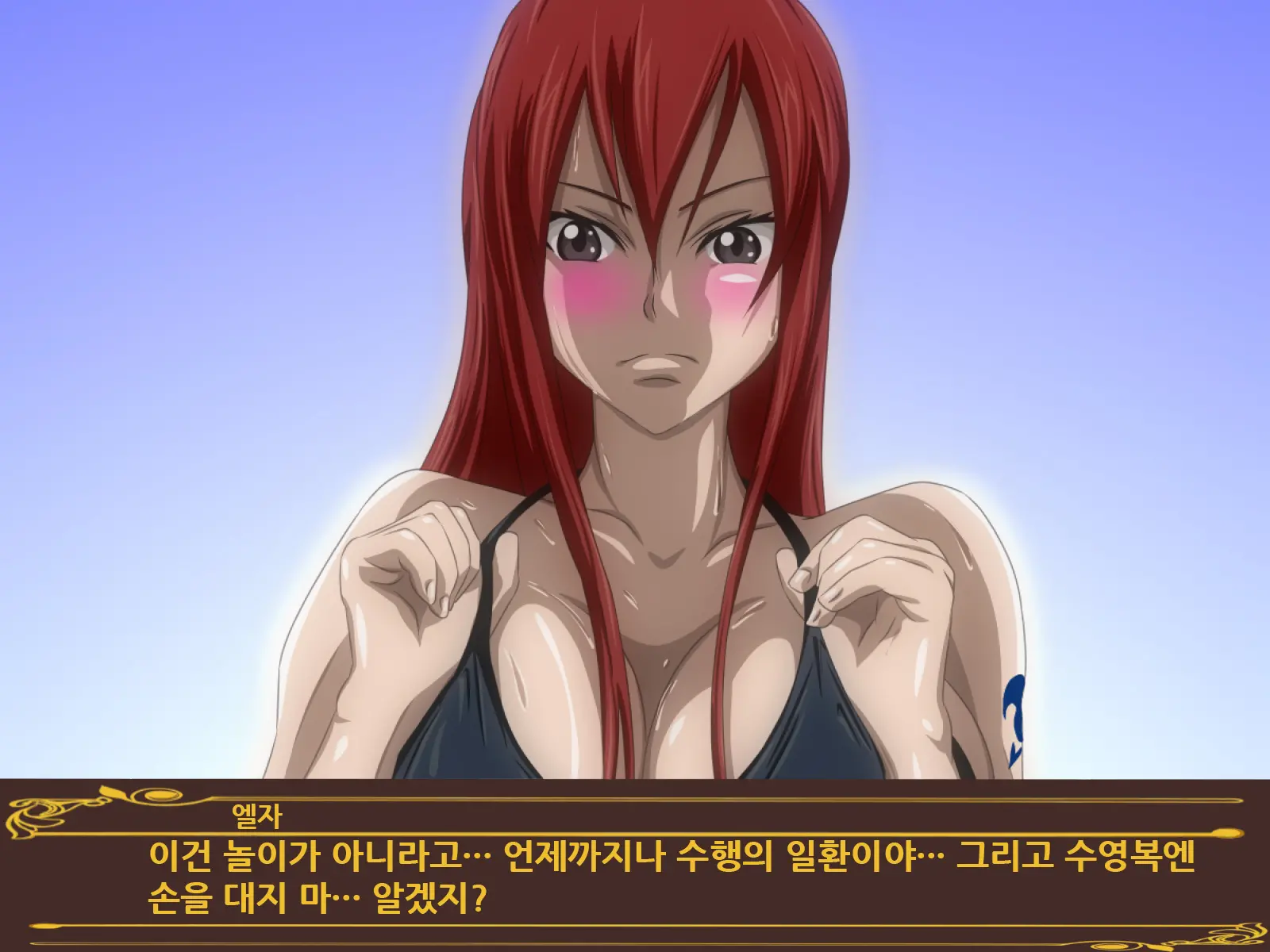 Onna Madoushi No Gasshuku | 여마도사의 합숙